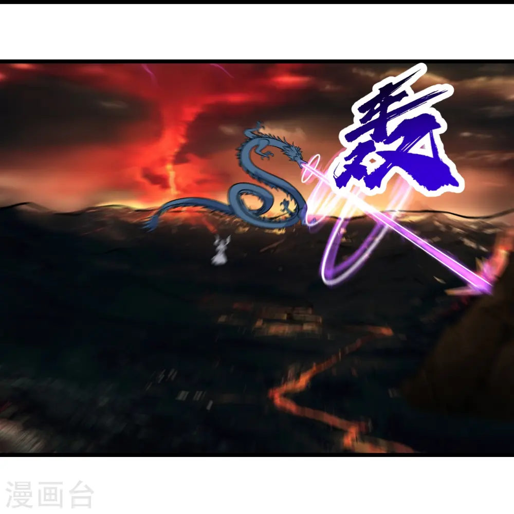 第322话 玄域外的人 第14页