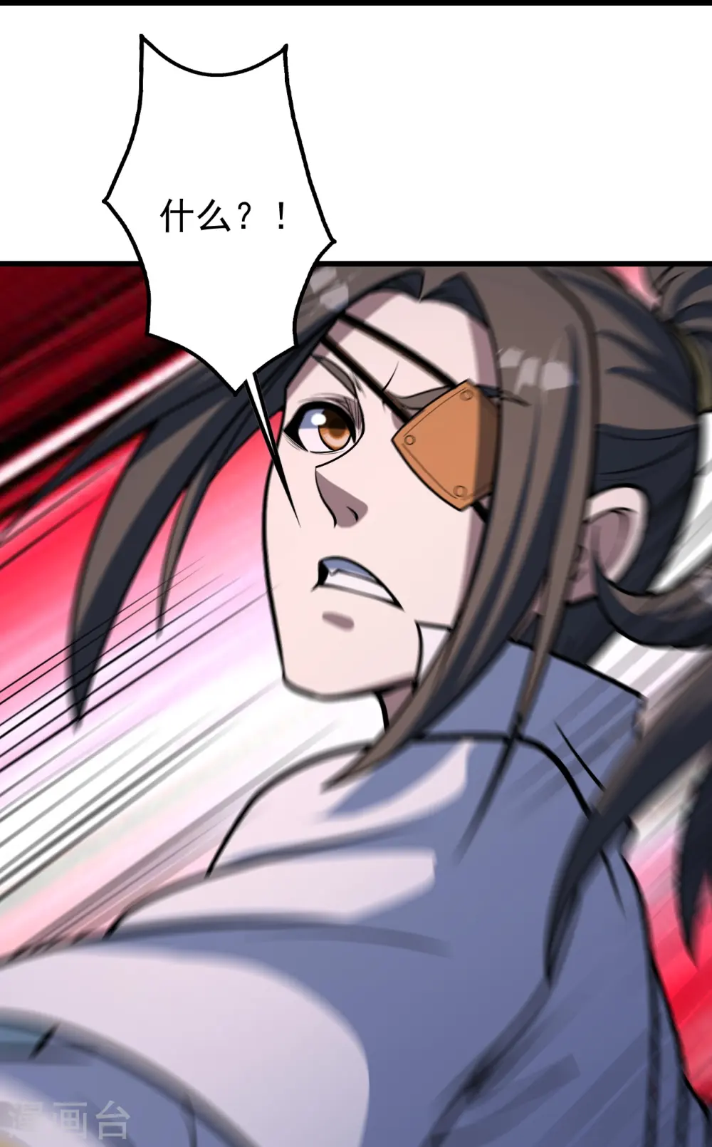 第322话 玄域外的人 第16页