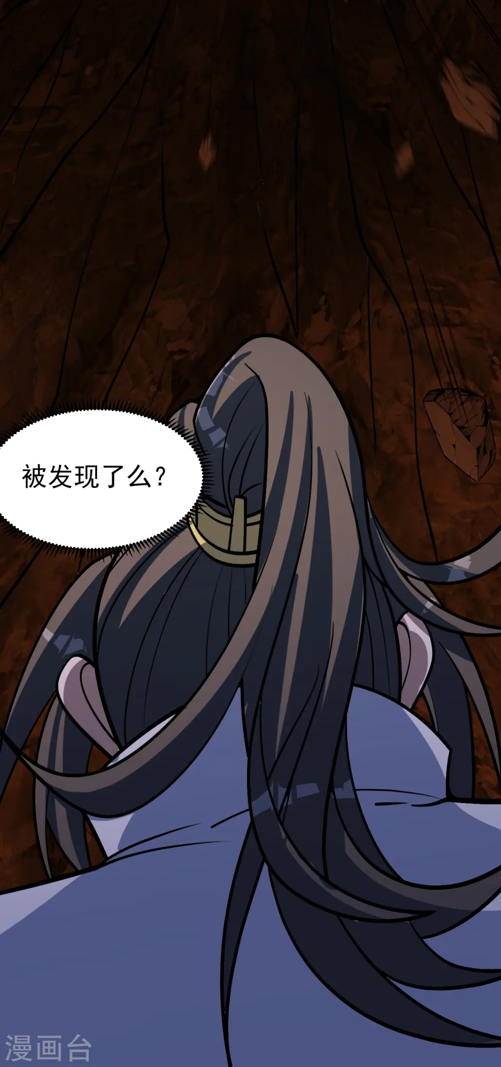 第322话 玄域外的人 第19页