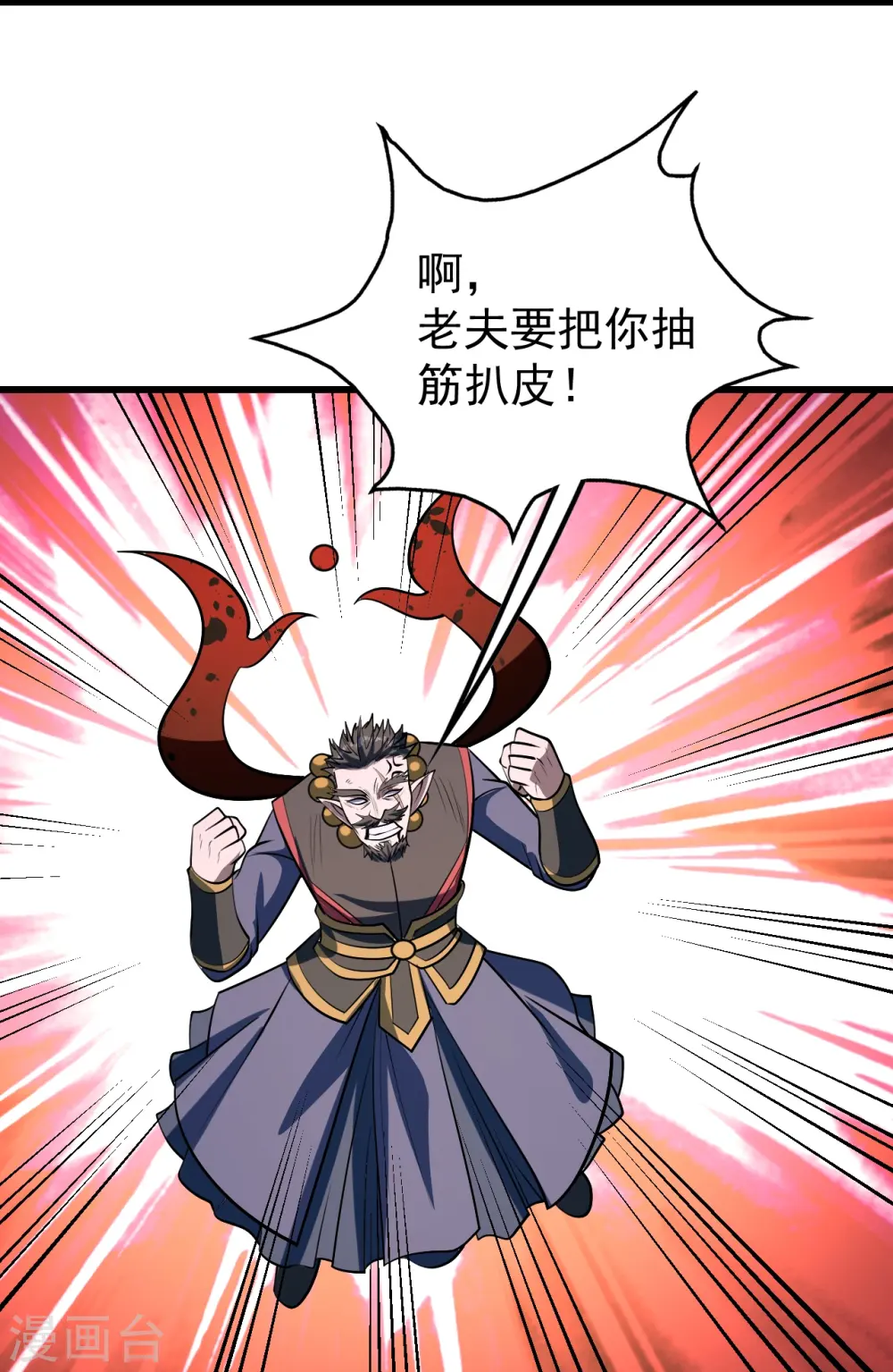 第322话 玄域外的人 第28页