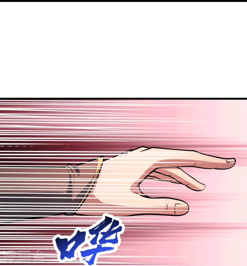 第319话 真面目 第10页