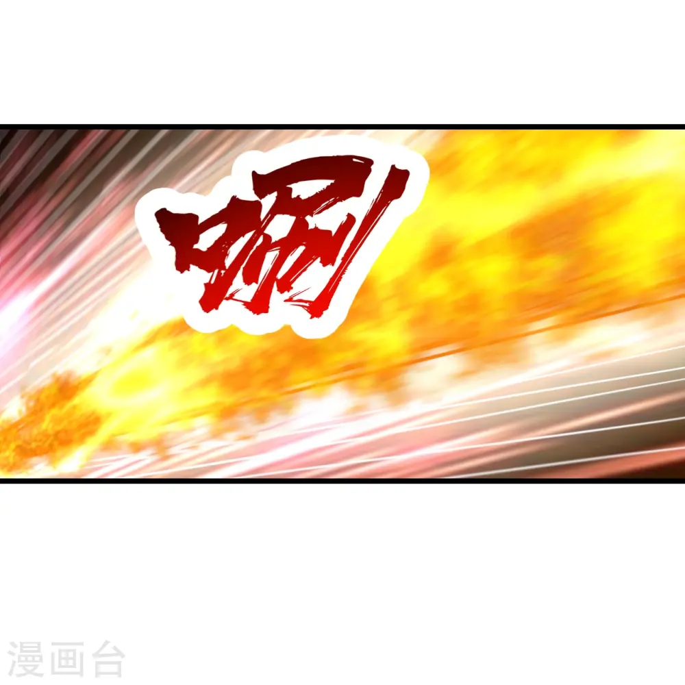 第318话 窍穴洞天 第10页
