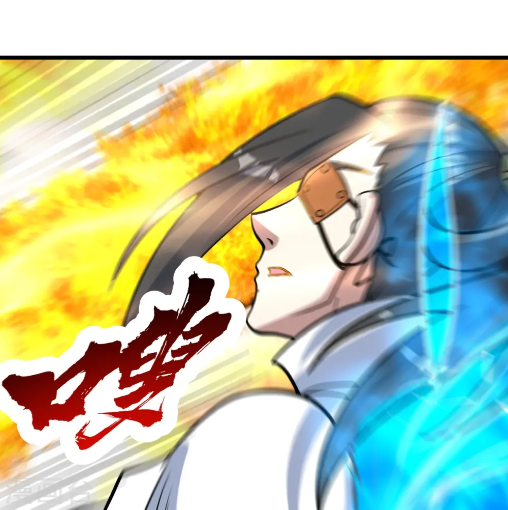 第318话 窍穴洞天 第11页