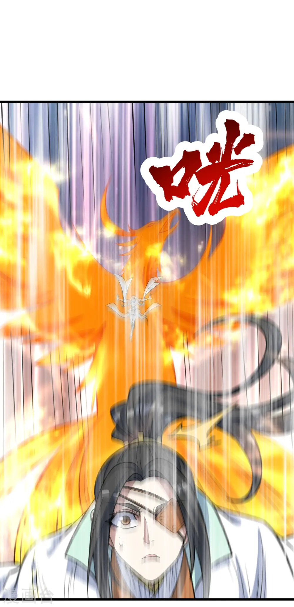第318话 窍穴洞天 第13页