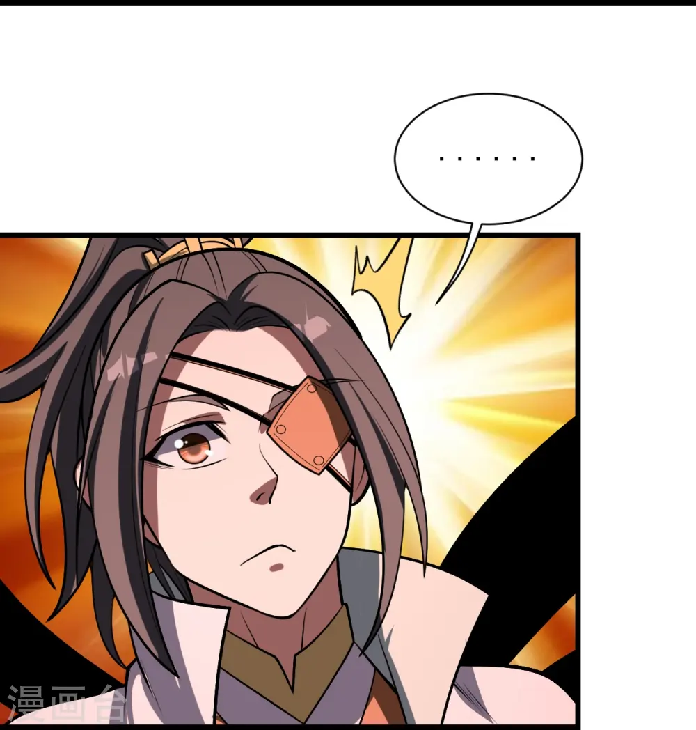 第320话 白捡一个媳妇？ 第13页