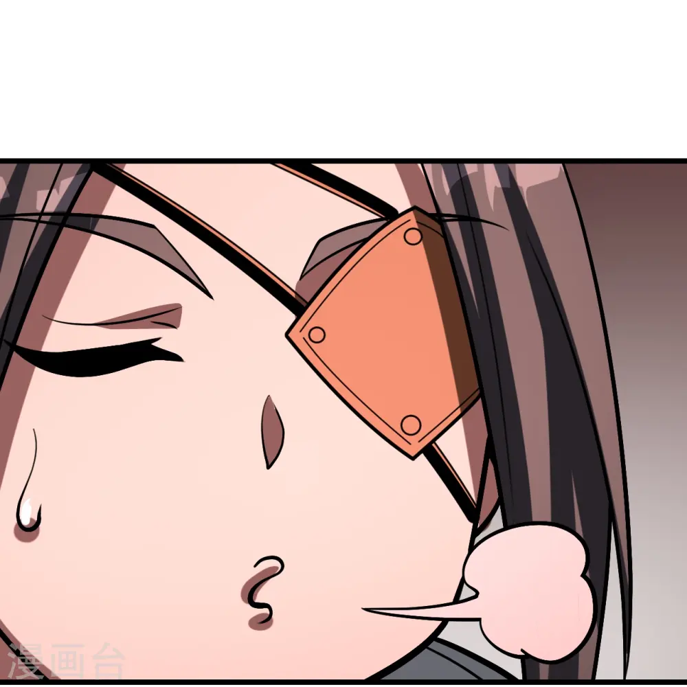 第320话 白捡一个媳妇？ 第14页