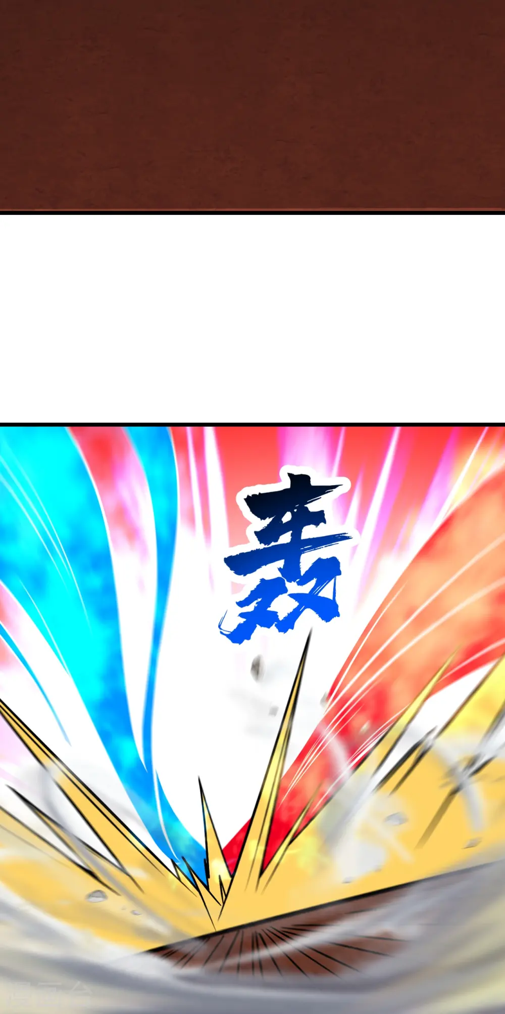 第317话 谁没有九窍穴似的 第8页