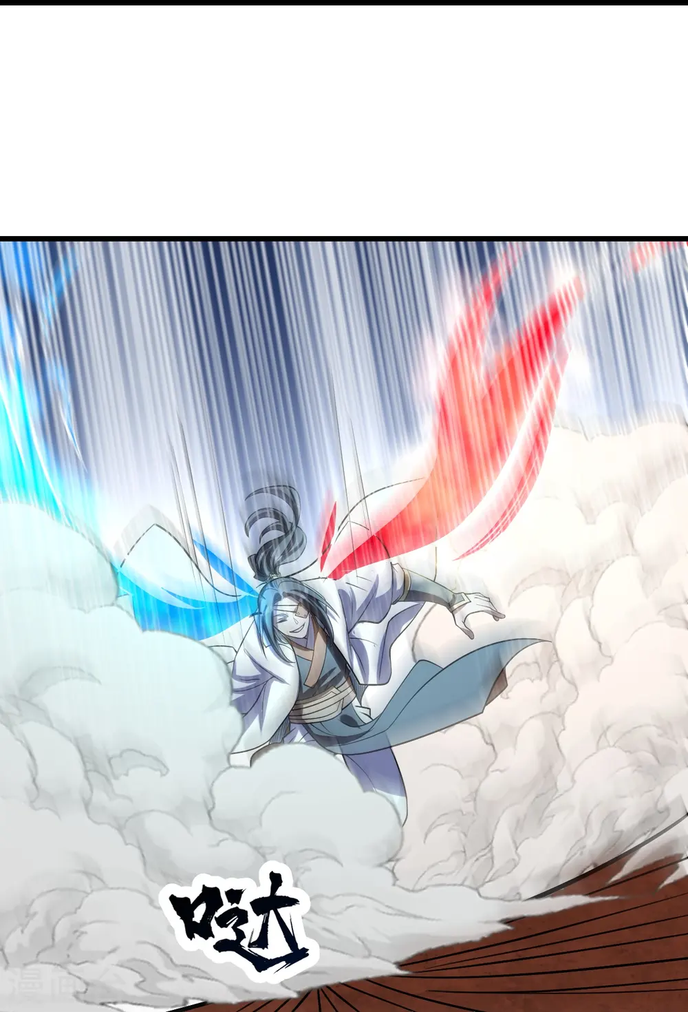 第317话 谁没有九窍穴似的 第9页