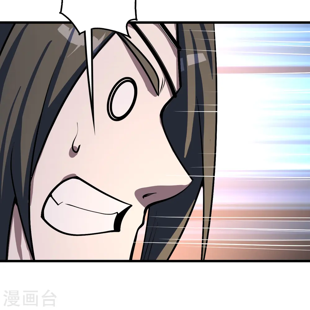 第316话 奇女子！ 第9页