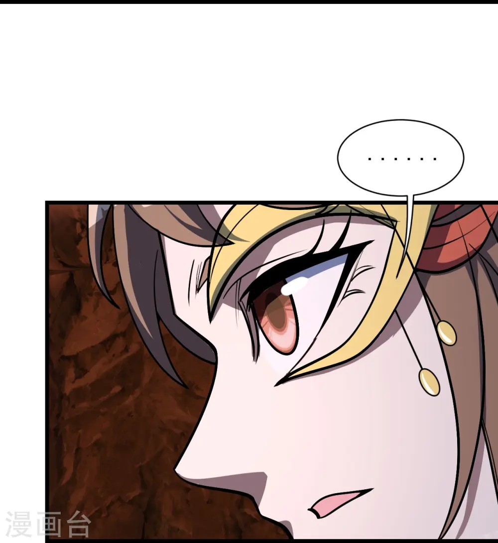第316话 奇女子！ 第15页