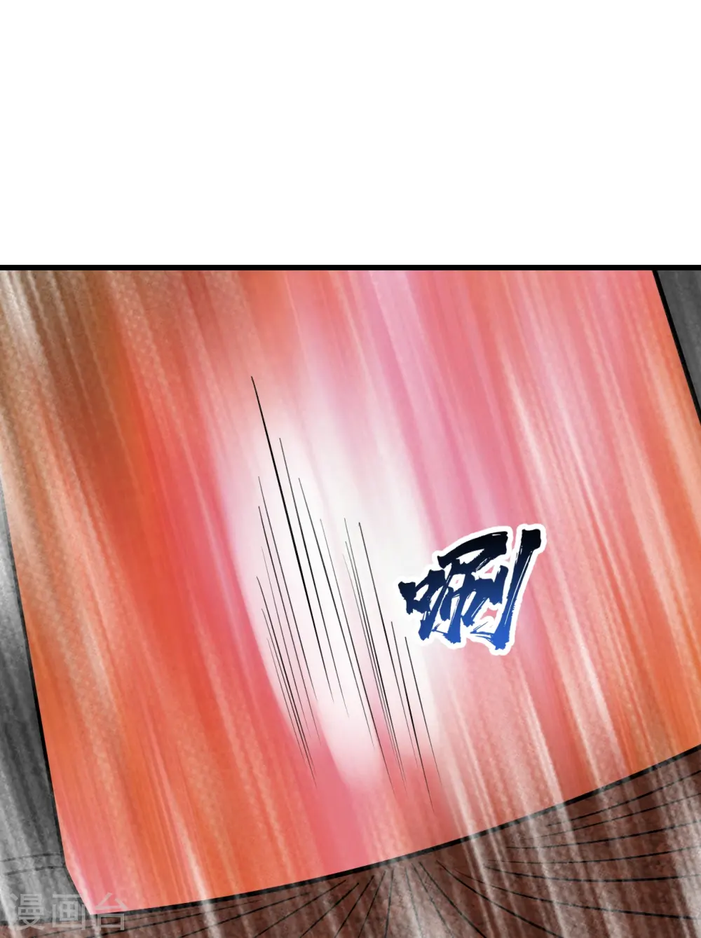 第316话 奇女子！ 第16页