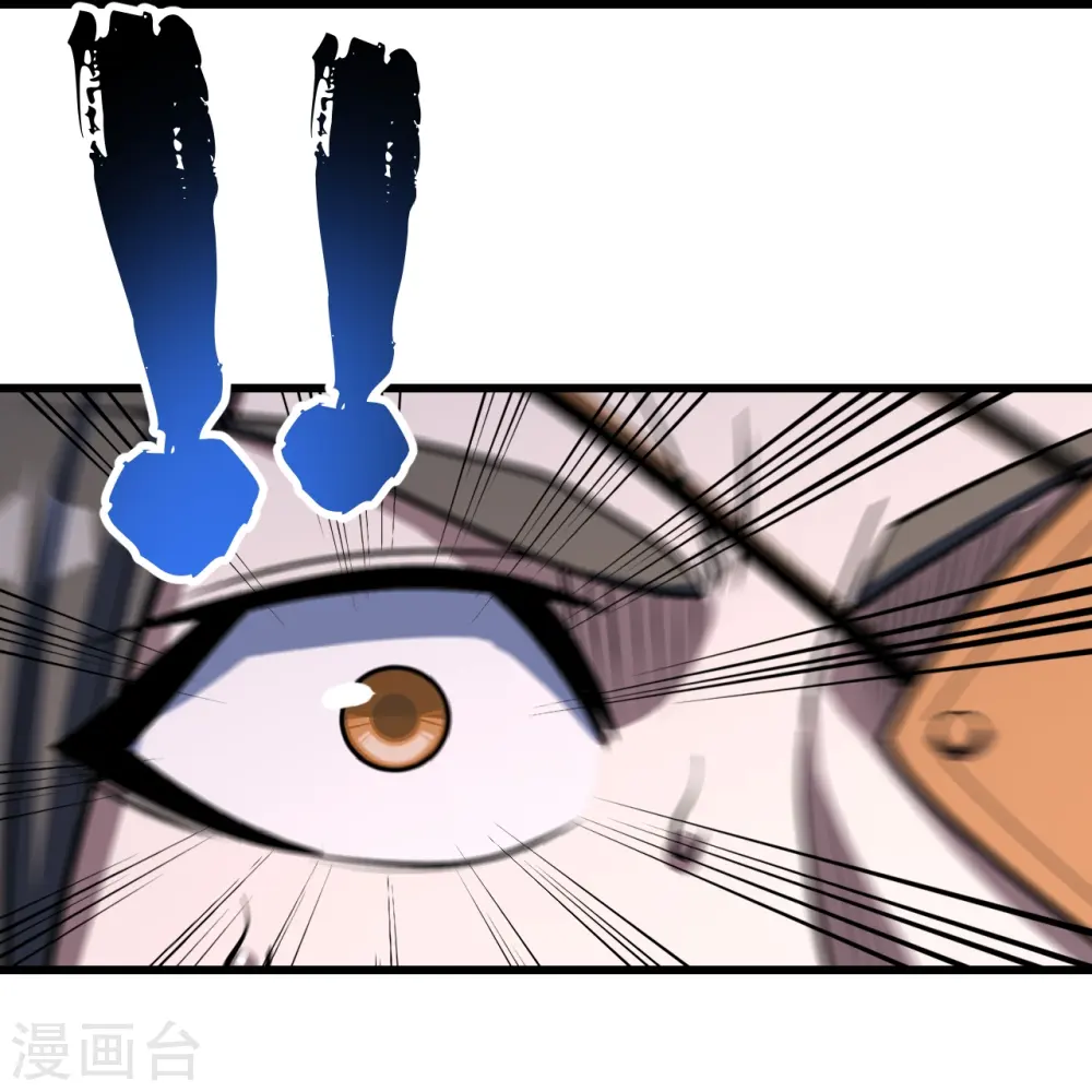 第316话 奇女子！ 第17页
