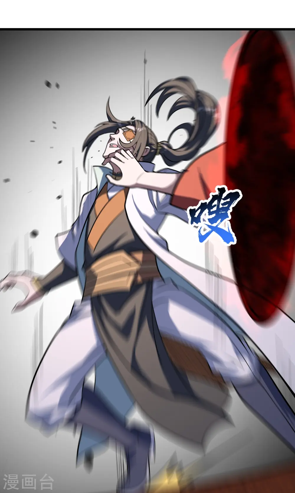 第316话 奇女子！ 第18页