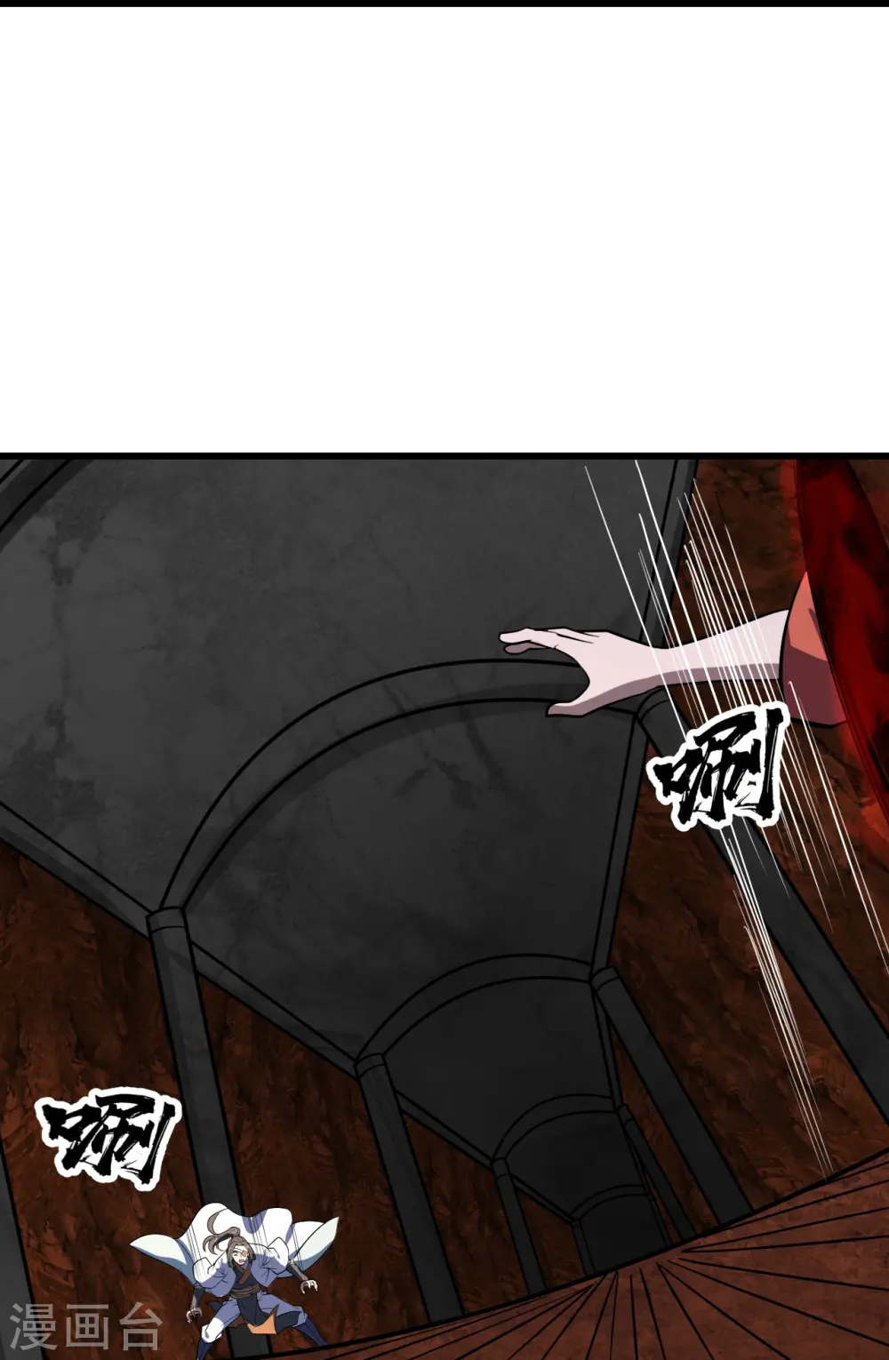 第316话 奇女子！ 第19页