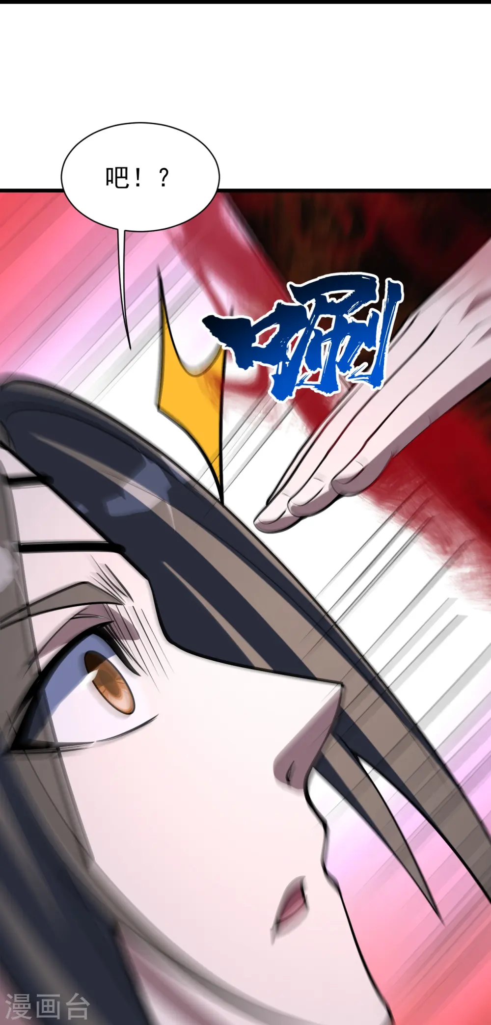 第316话 奇女子！ 第27页