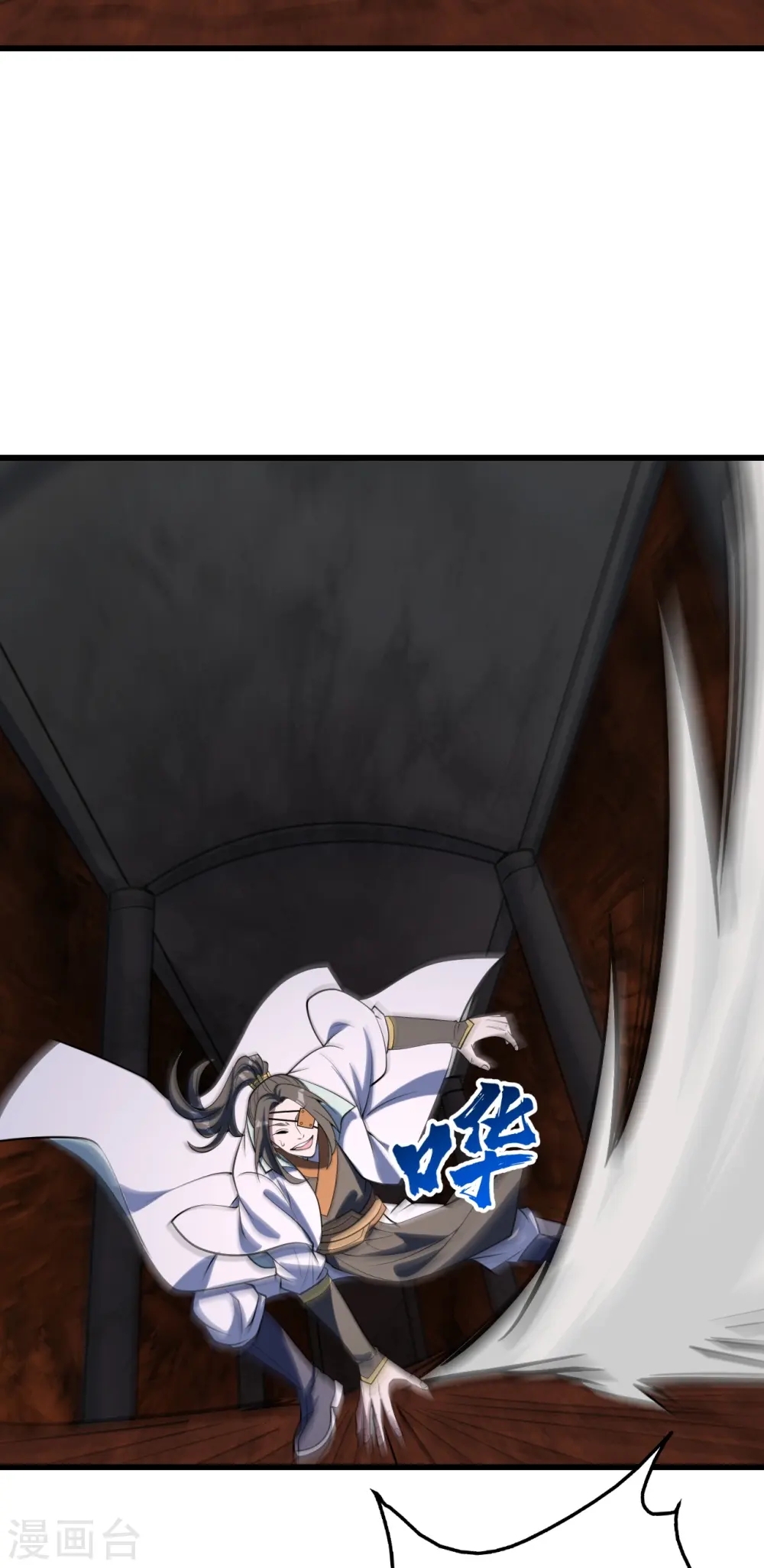 第316话 奇女子！ 第29页