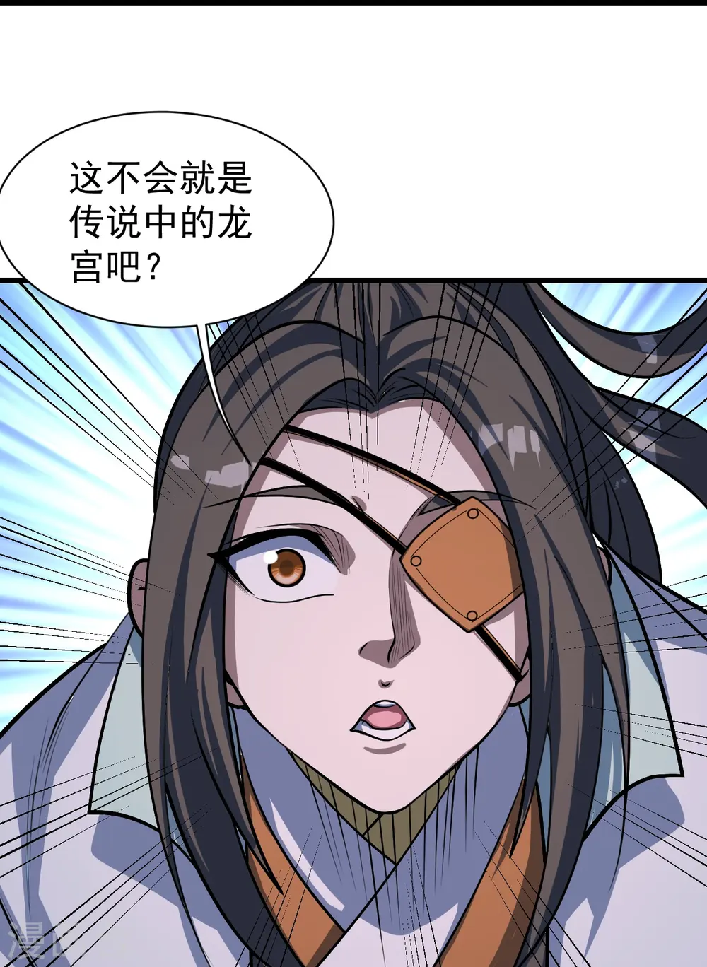 第315话 发财了！ 第19页