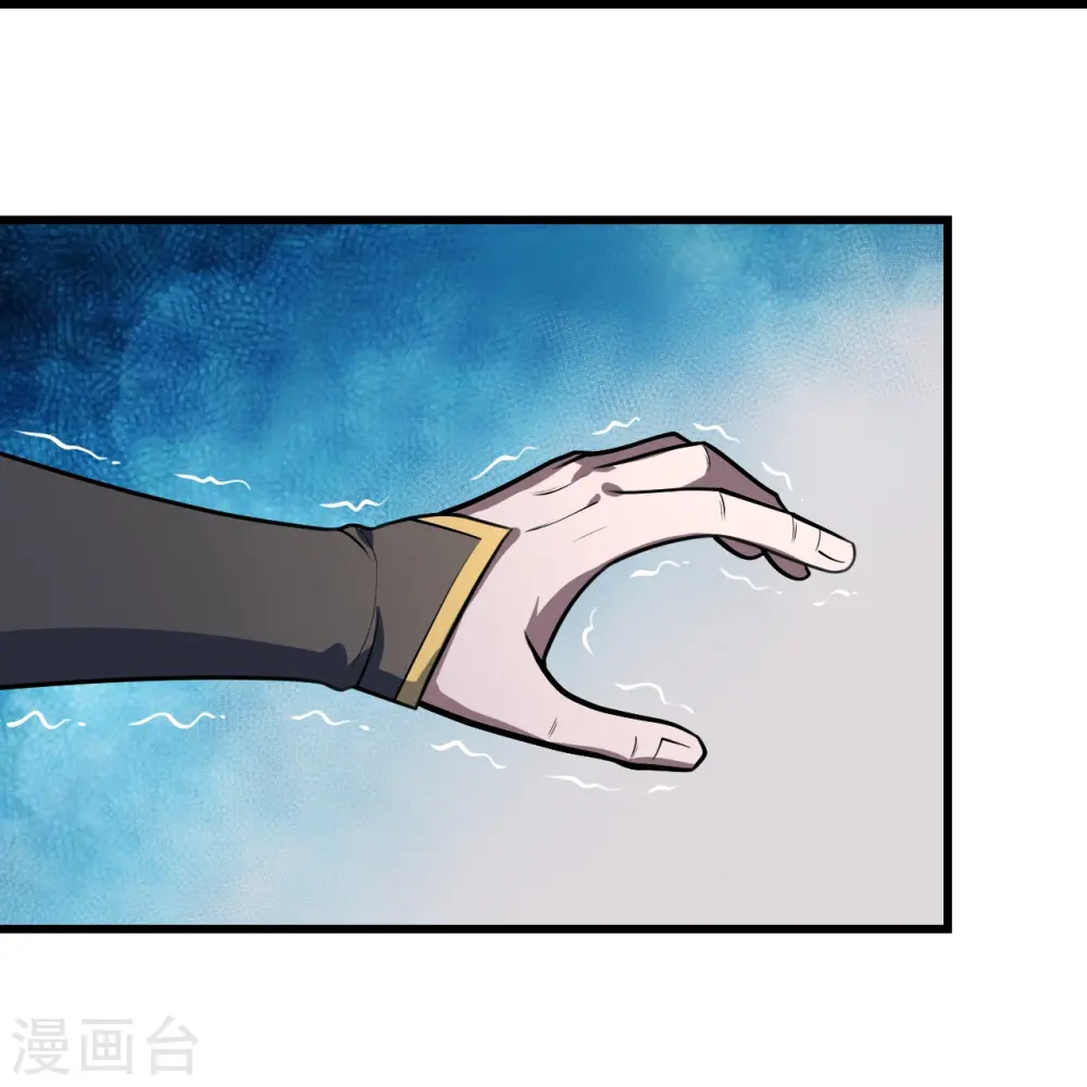 第315话 发财了！ 第28页
