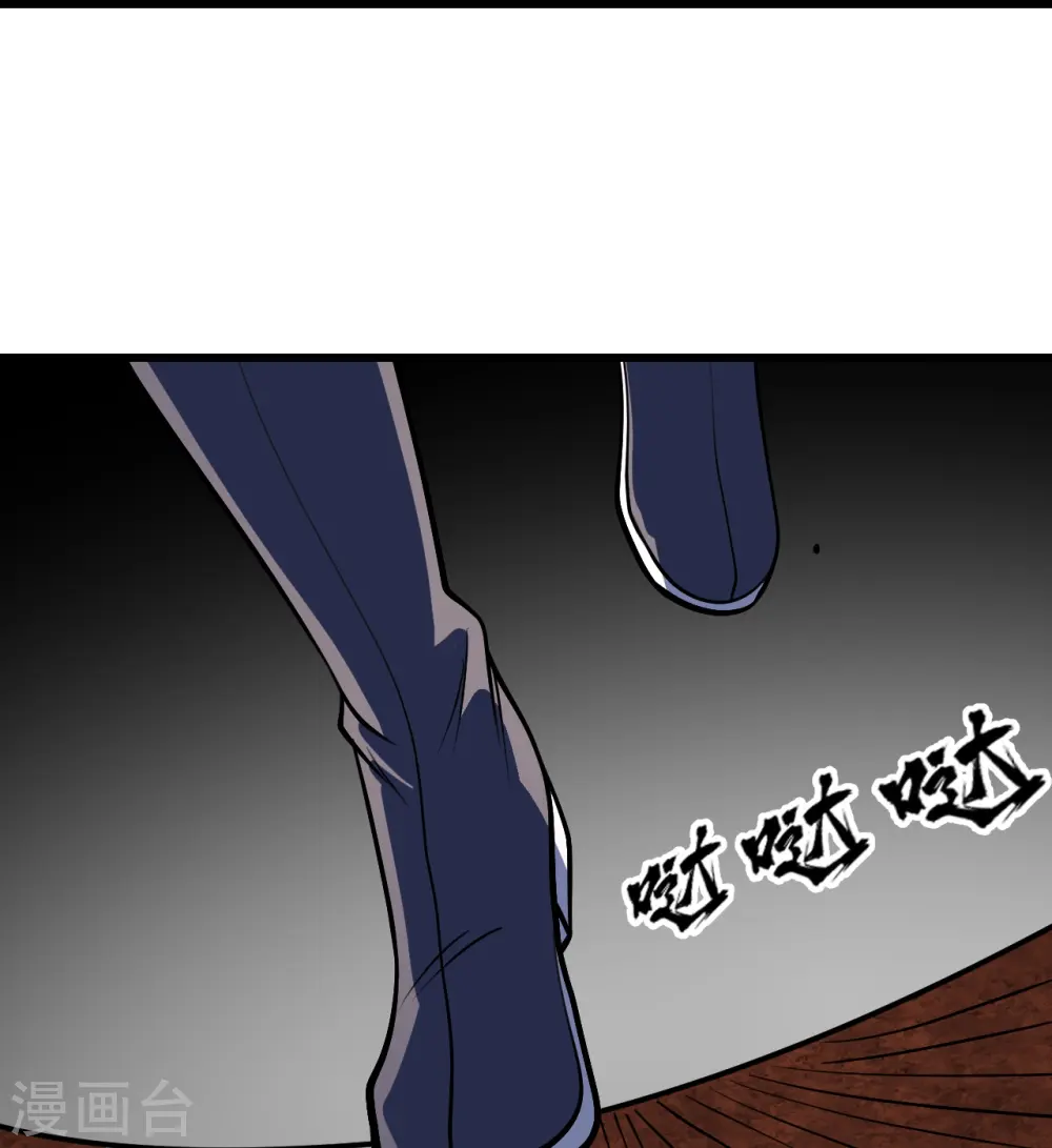第315话 发财了！ 第31页