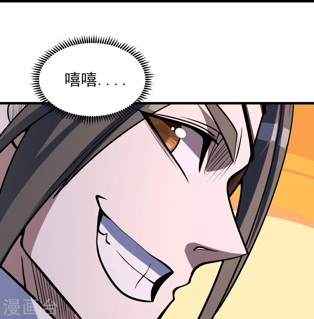 第314话 鹬蚌相争渔翁得利 第7页