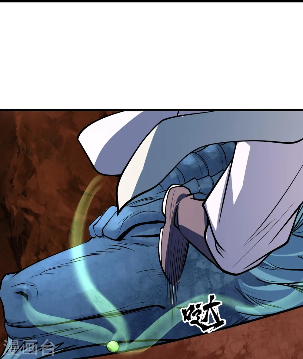 第314话 鹬蚌相争渔翁得利 第9页