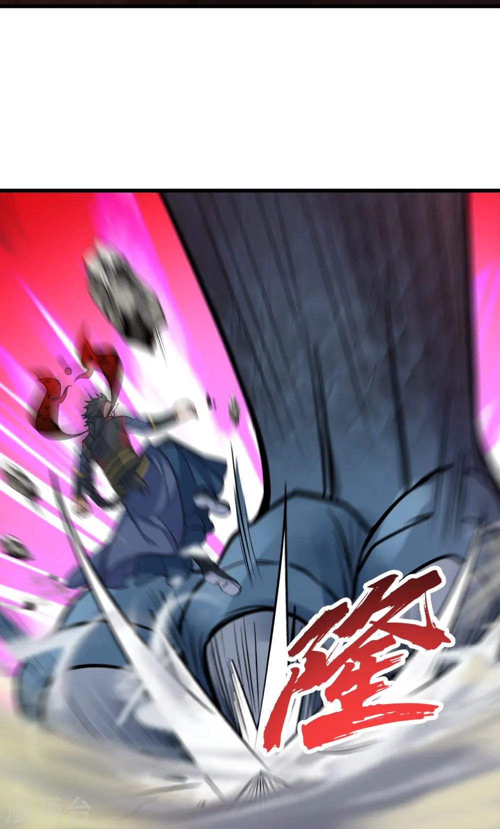 第314话 鹬蚌相争渔翁得利 第23页