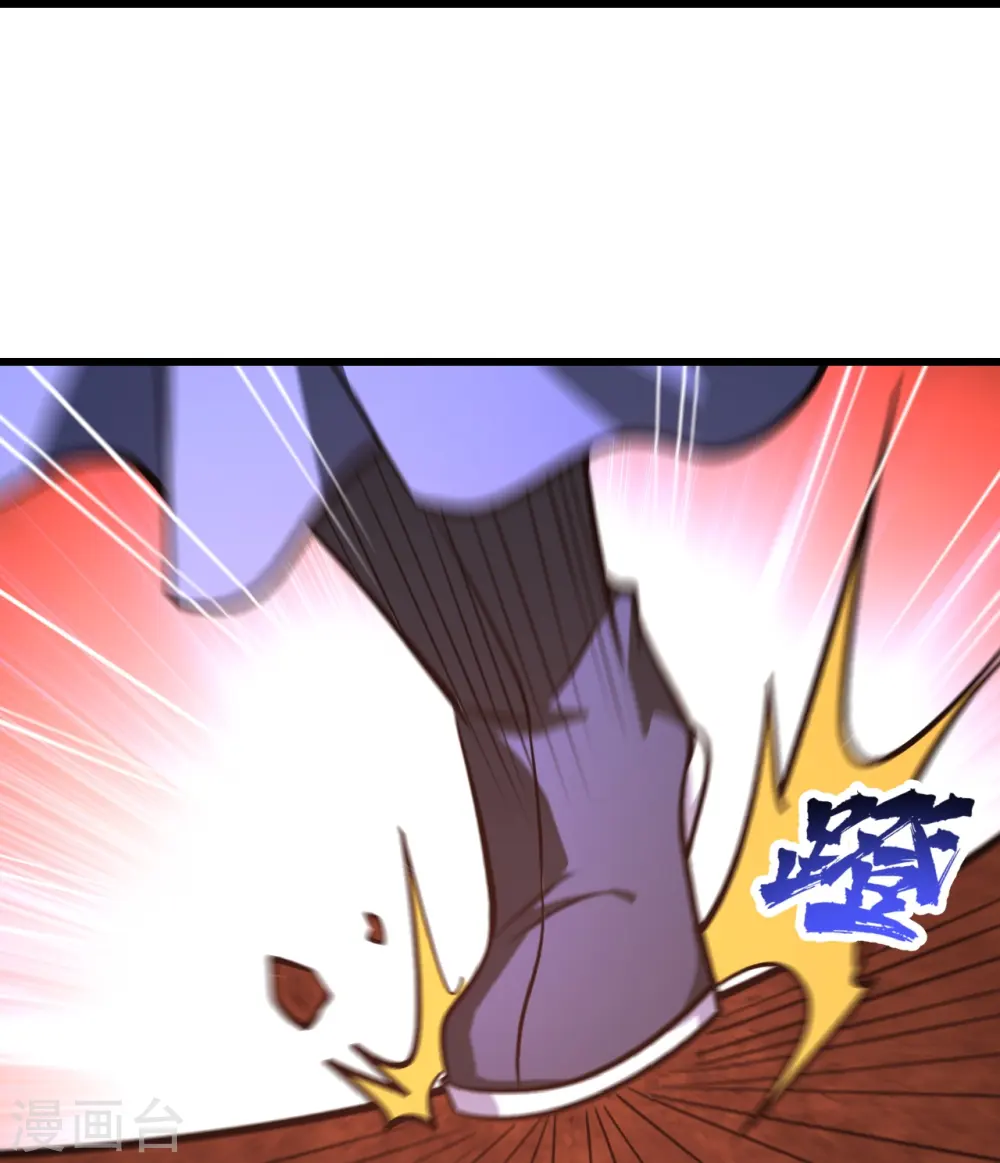 第314话 鹬蚌相争渔翁得利 第27页