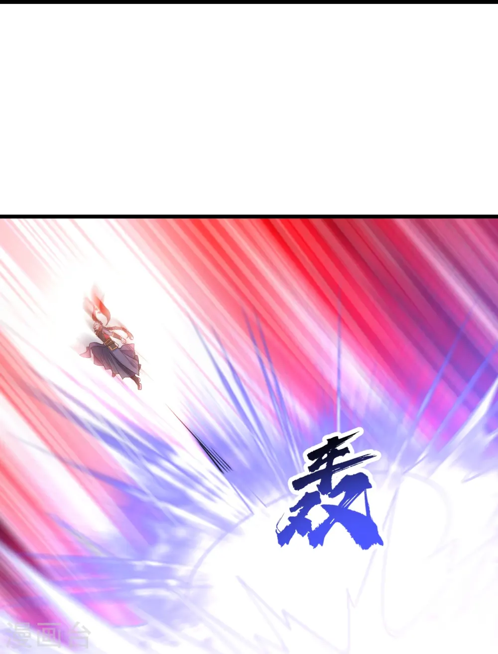 第314话 鹬蚌相争渔翁得利 第28页
