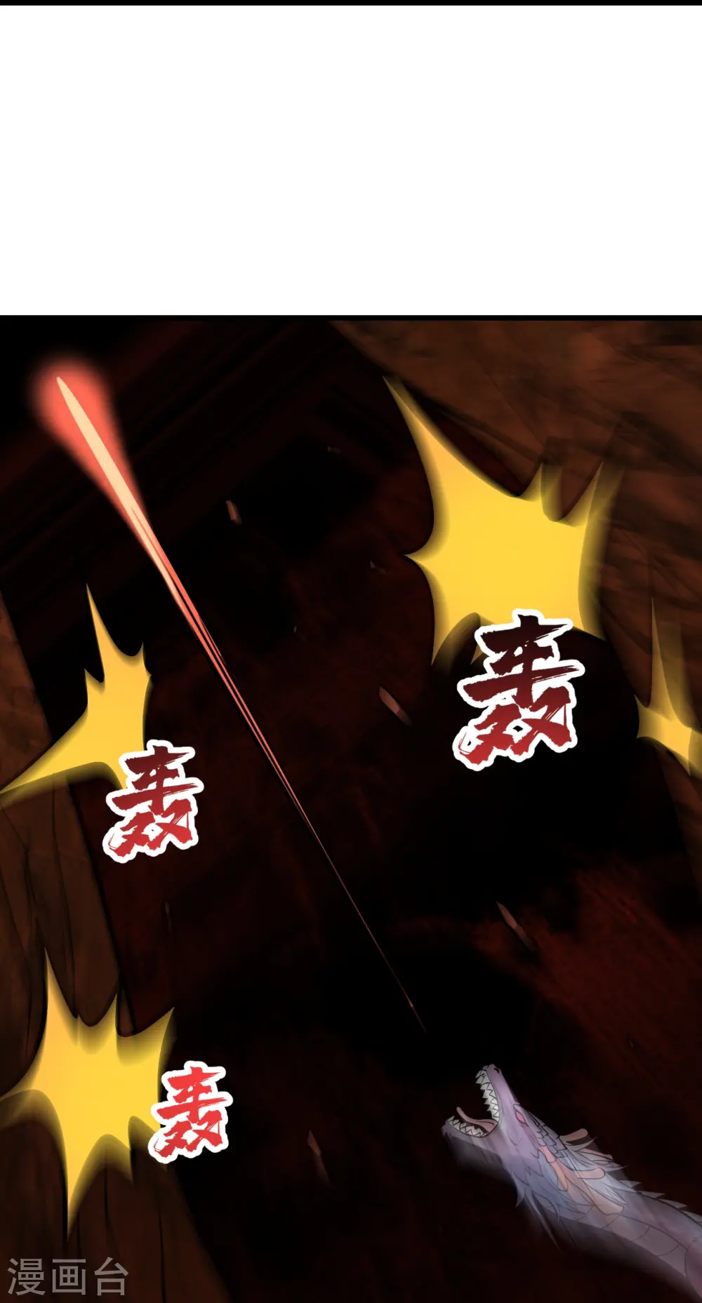 第314话 鹬蚌相争渔翁得利 第31页