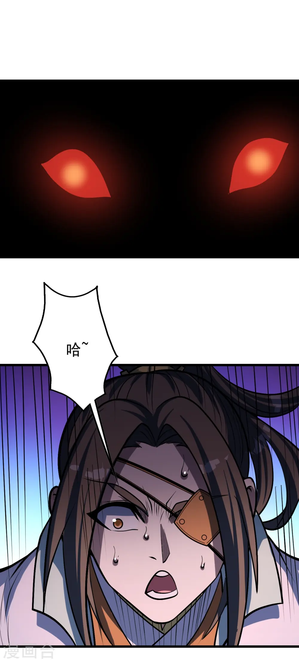 第312话 真是好人啊！ 第26页