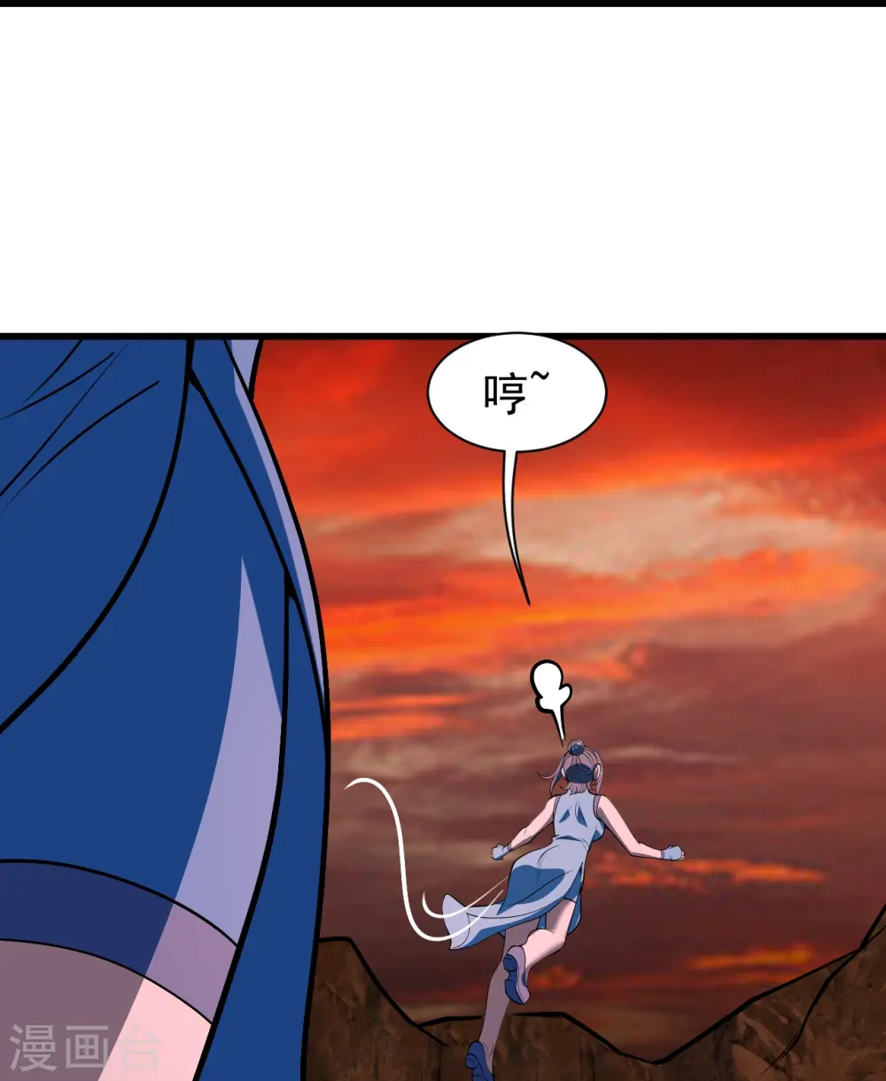 第310话 离道远点！ 第24页