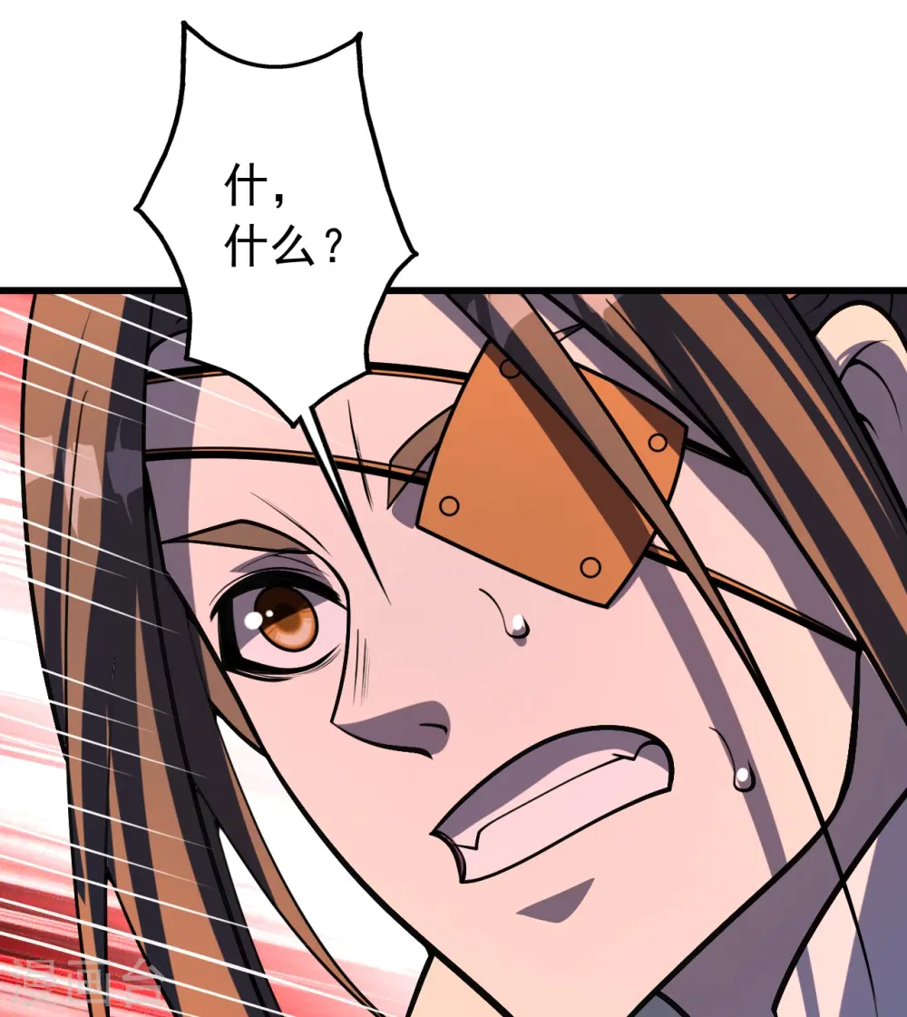 第309话 天罡弓 第9页