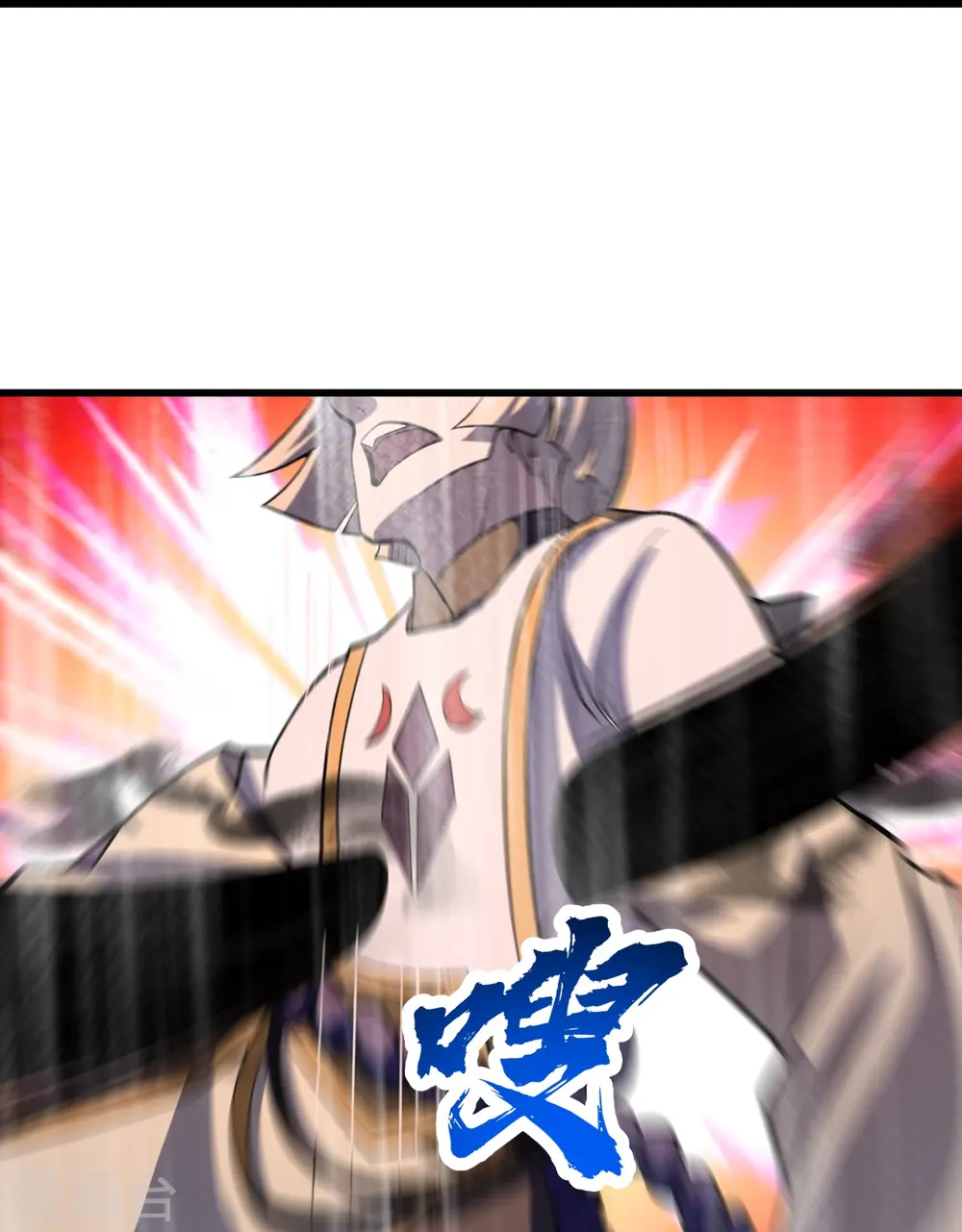 第308话 武王工的屈辱！ 第6页