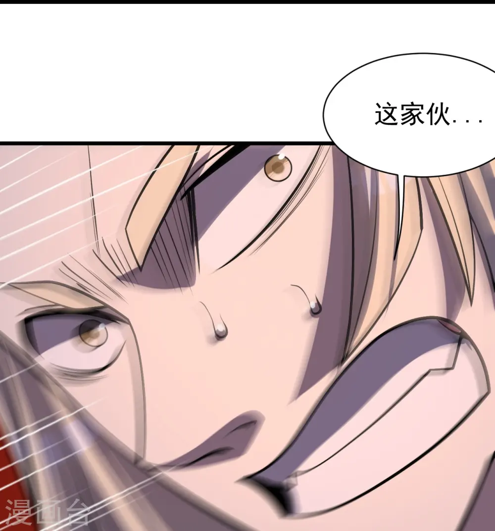 第308话 武王工的屈辱！ 第10页
