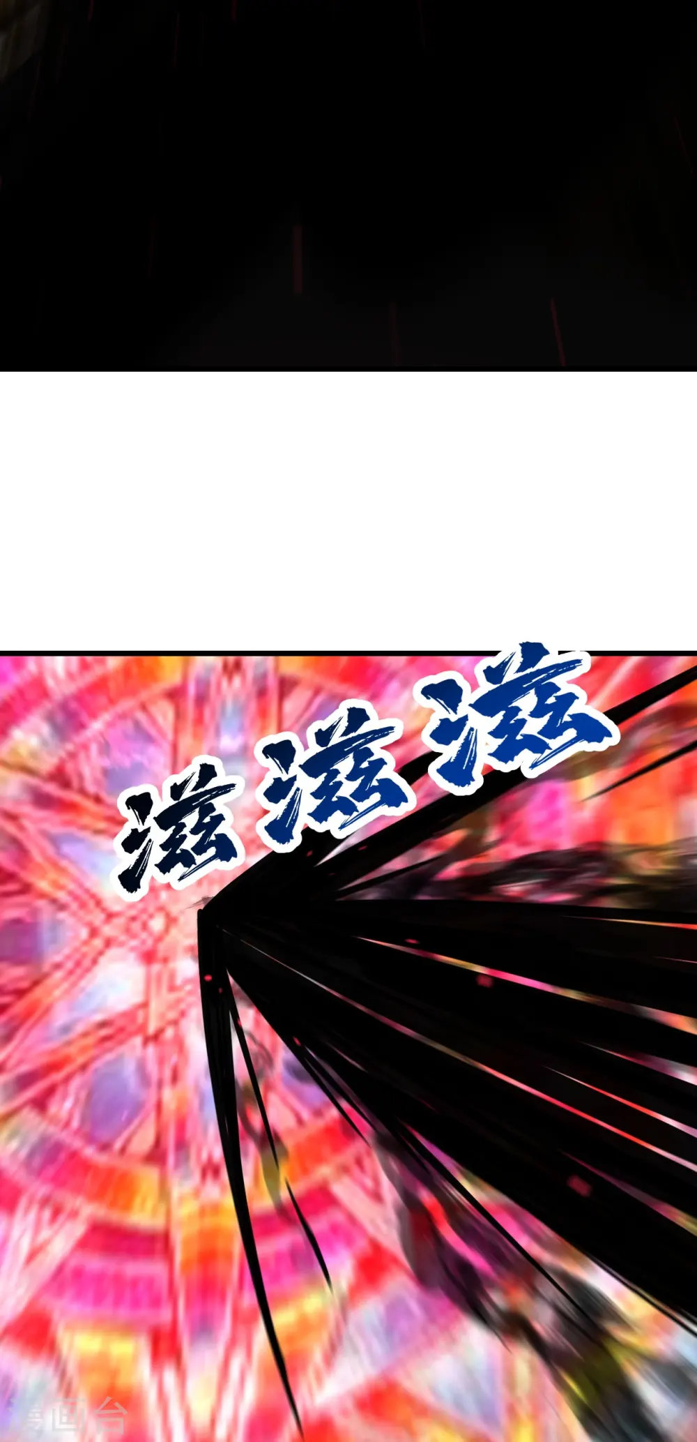 第308话 武王工的屈辱！ 第13页