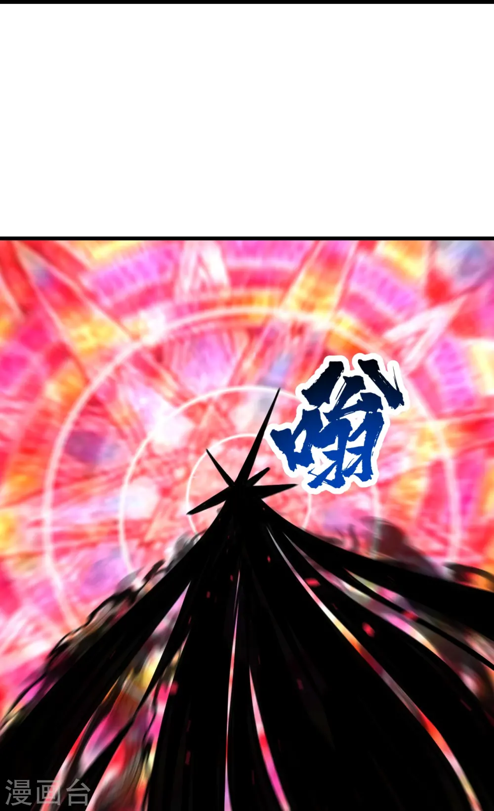 第308话 武王工的屈辱！ 第15页