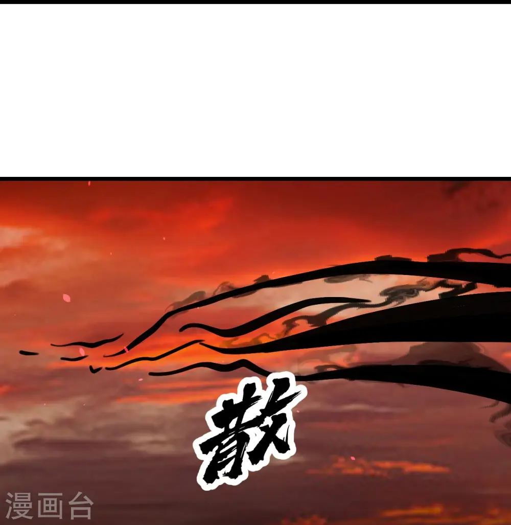 第308话 武王工的屈辱！ 第16页