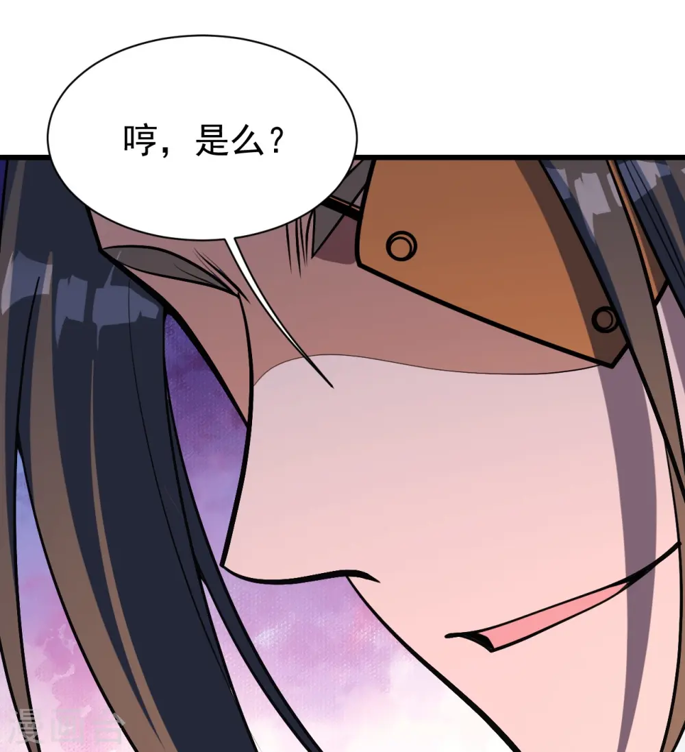 第308话 武王工的屈辱！ 第19页