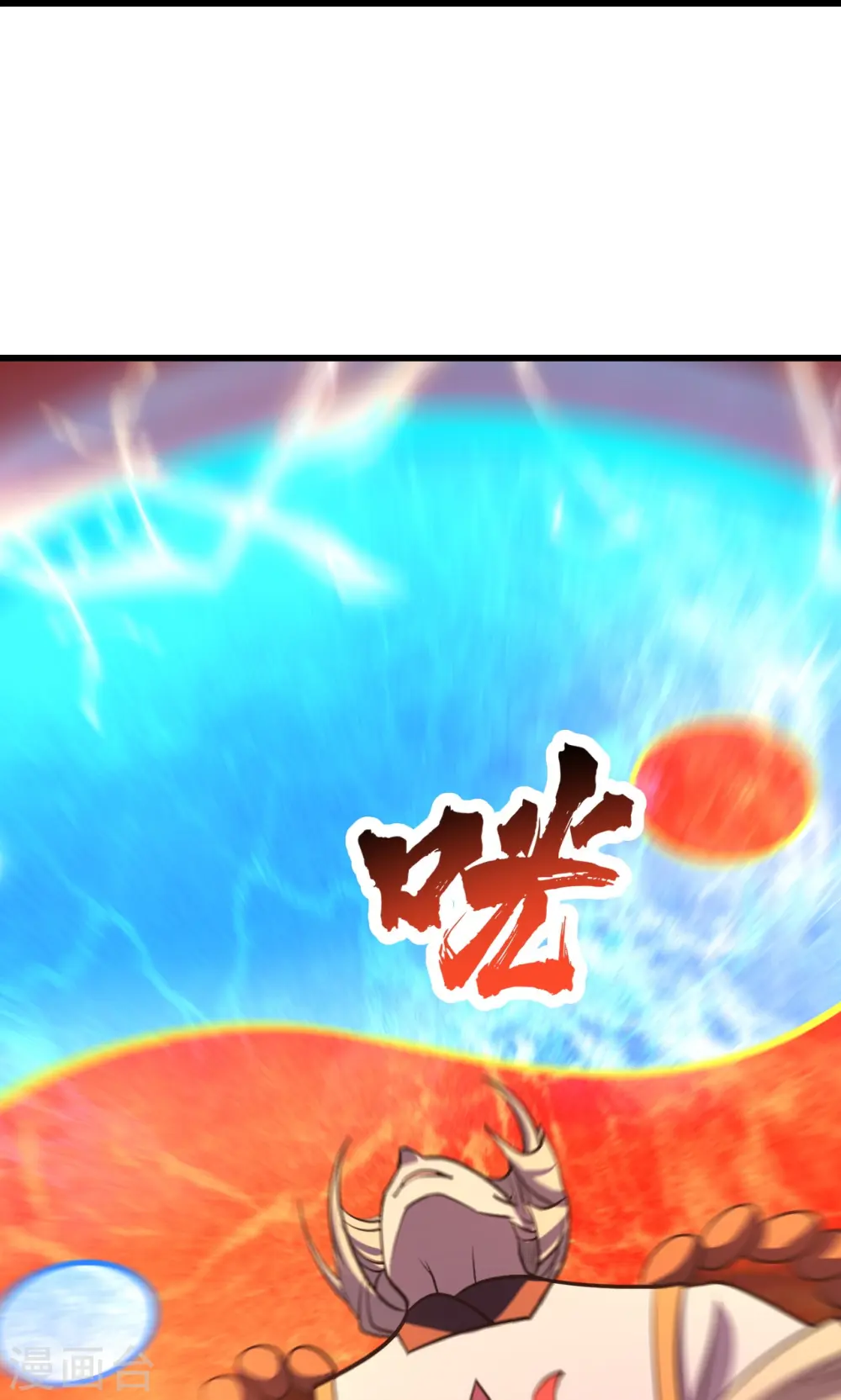 第308话 武王工的屈辱！ 第21页