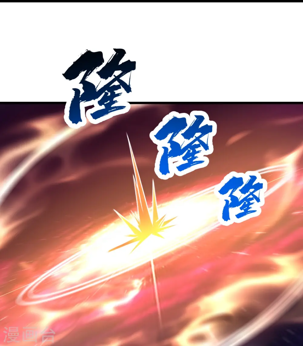 第308话 武王工的屈辱！ 第24页