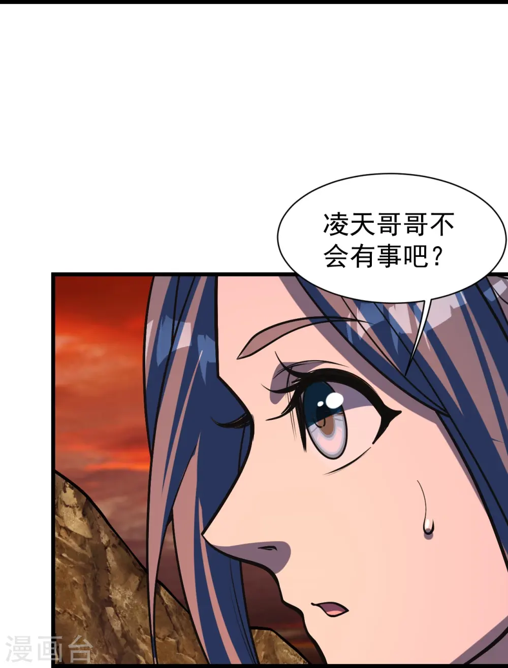 第308话 武王工的屈辱！ 第25页