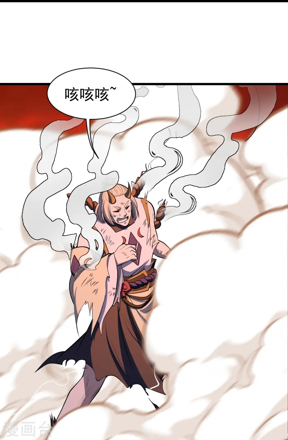 第308话 武王工的屈辱！ 第28页