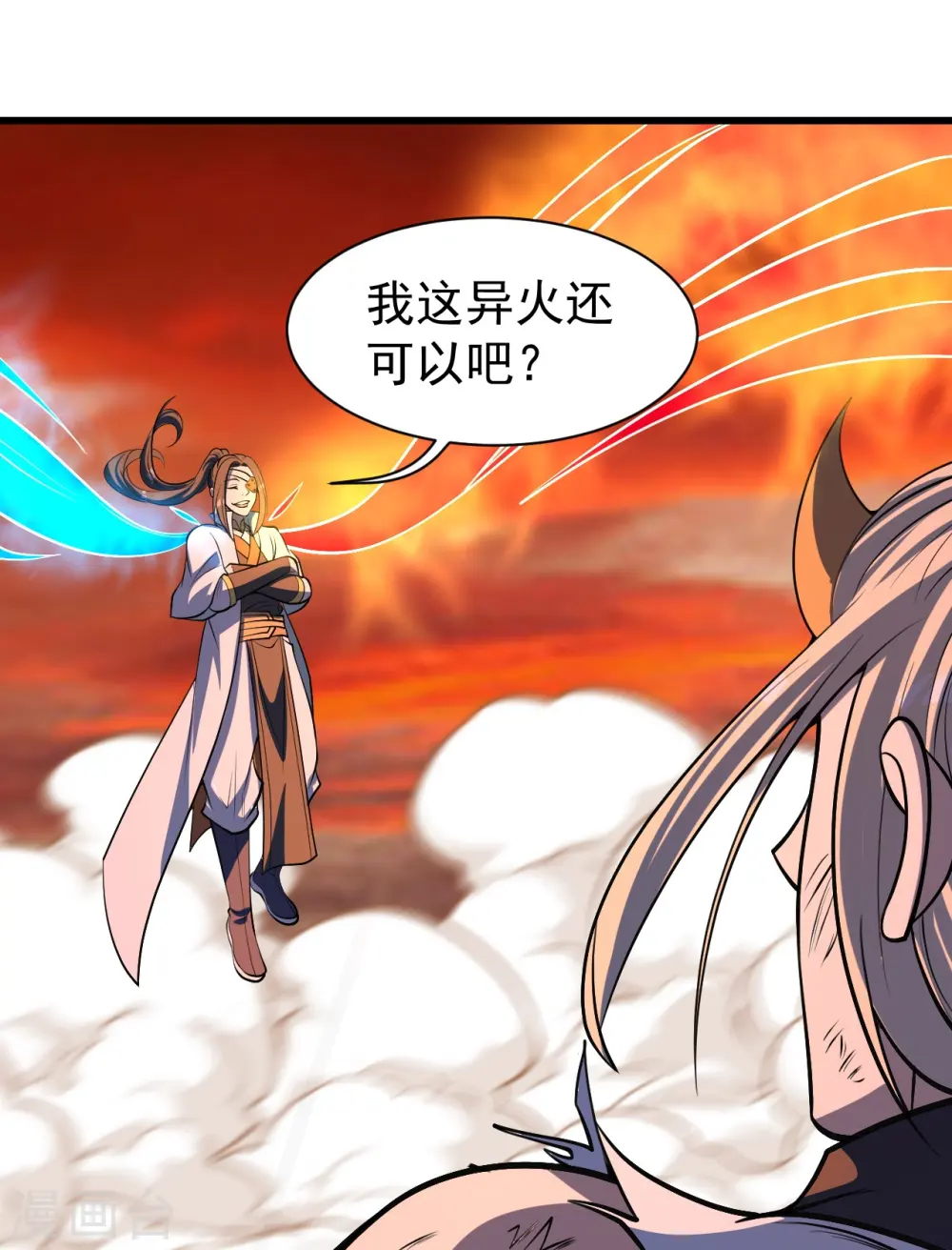 第308话 武王工的屈辱！ 第30页