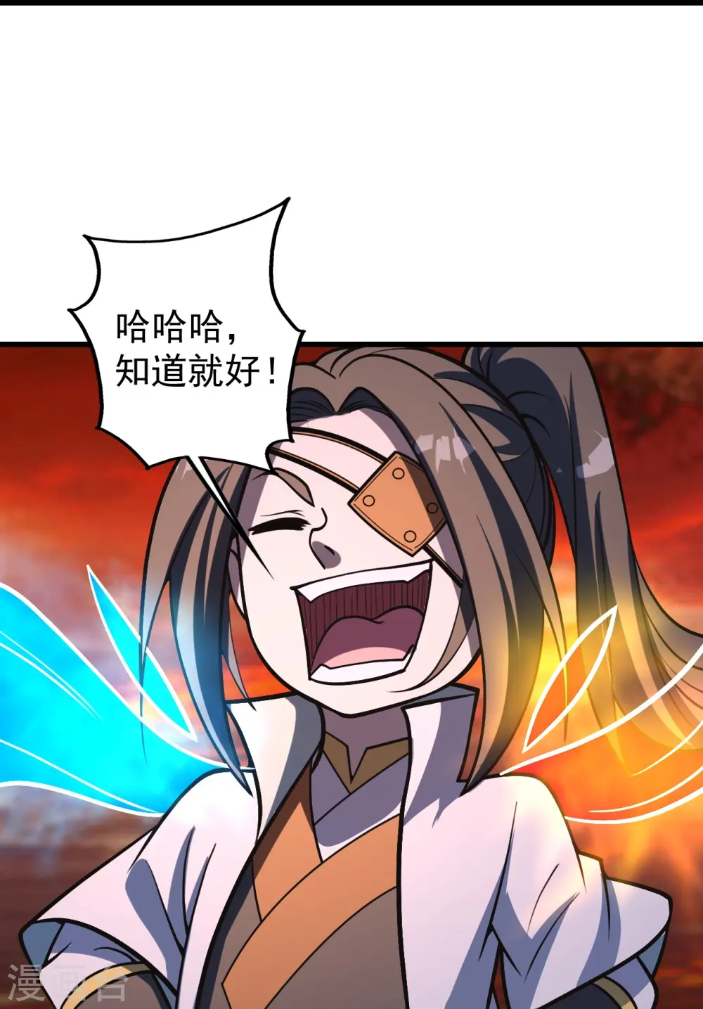 第308话 武王工的屈辱！ 第32页