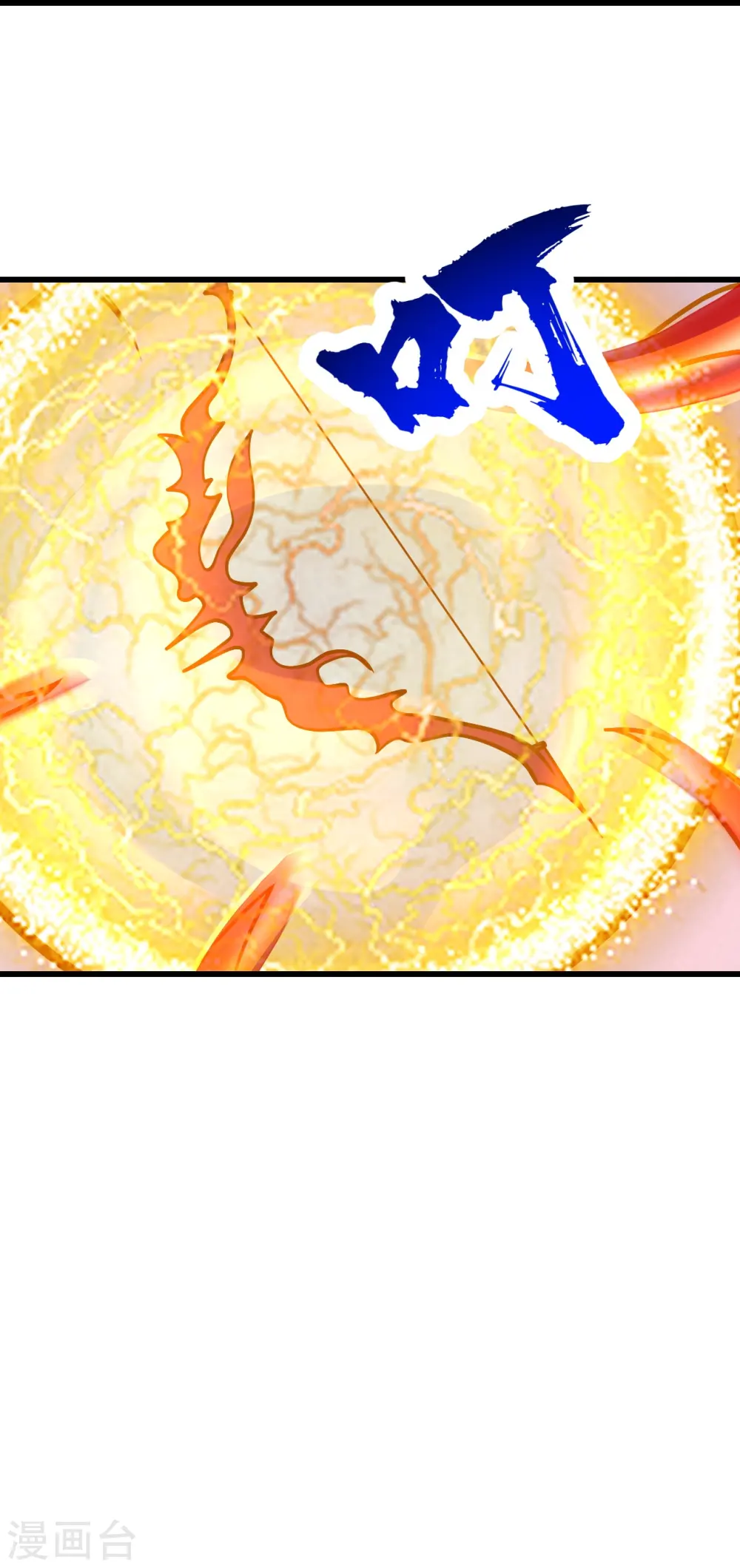 第308话 武王工的屈辱！ 第35页