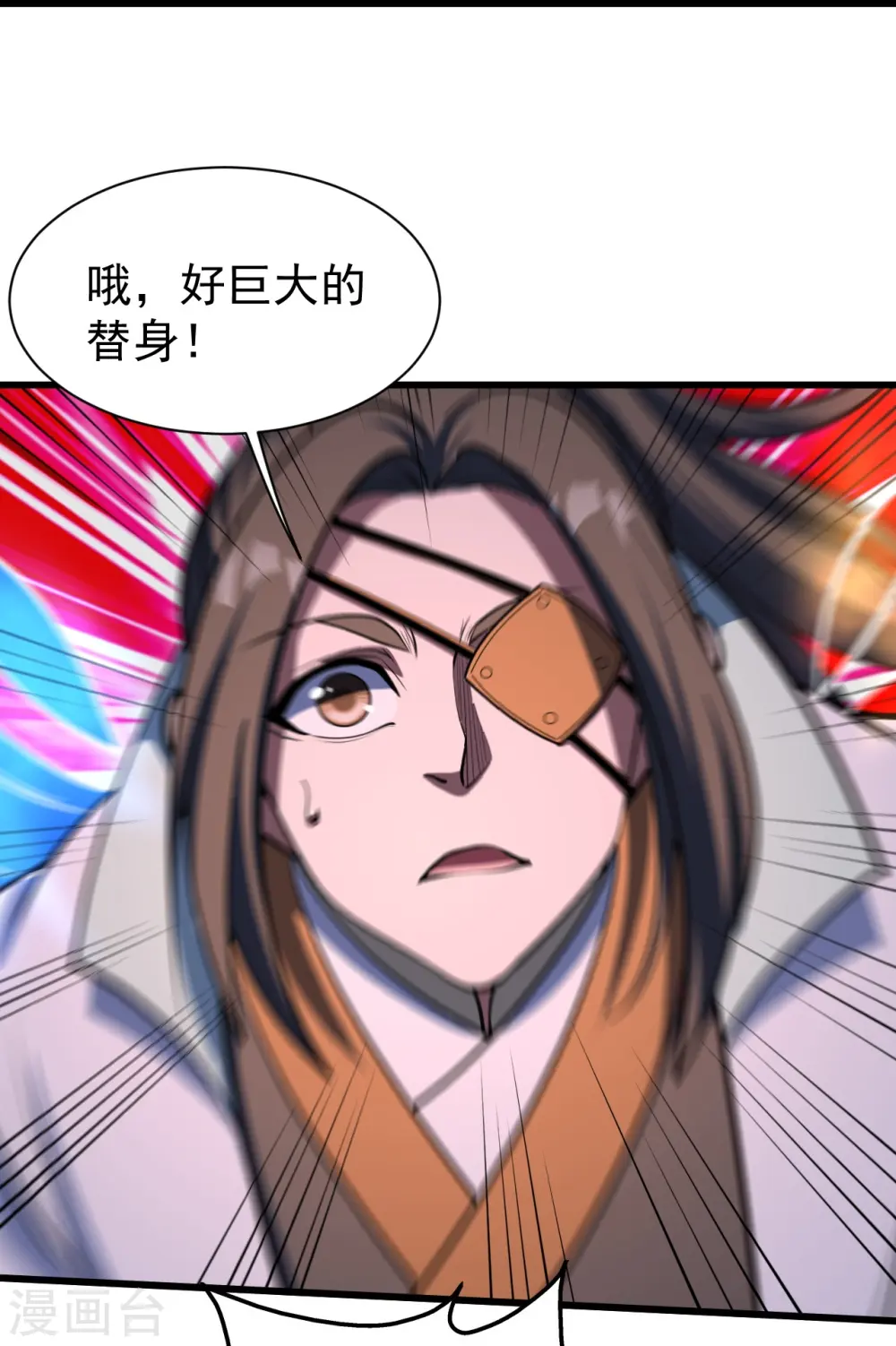 第307话 肉体 第4页