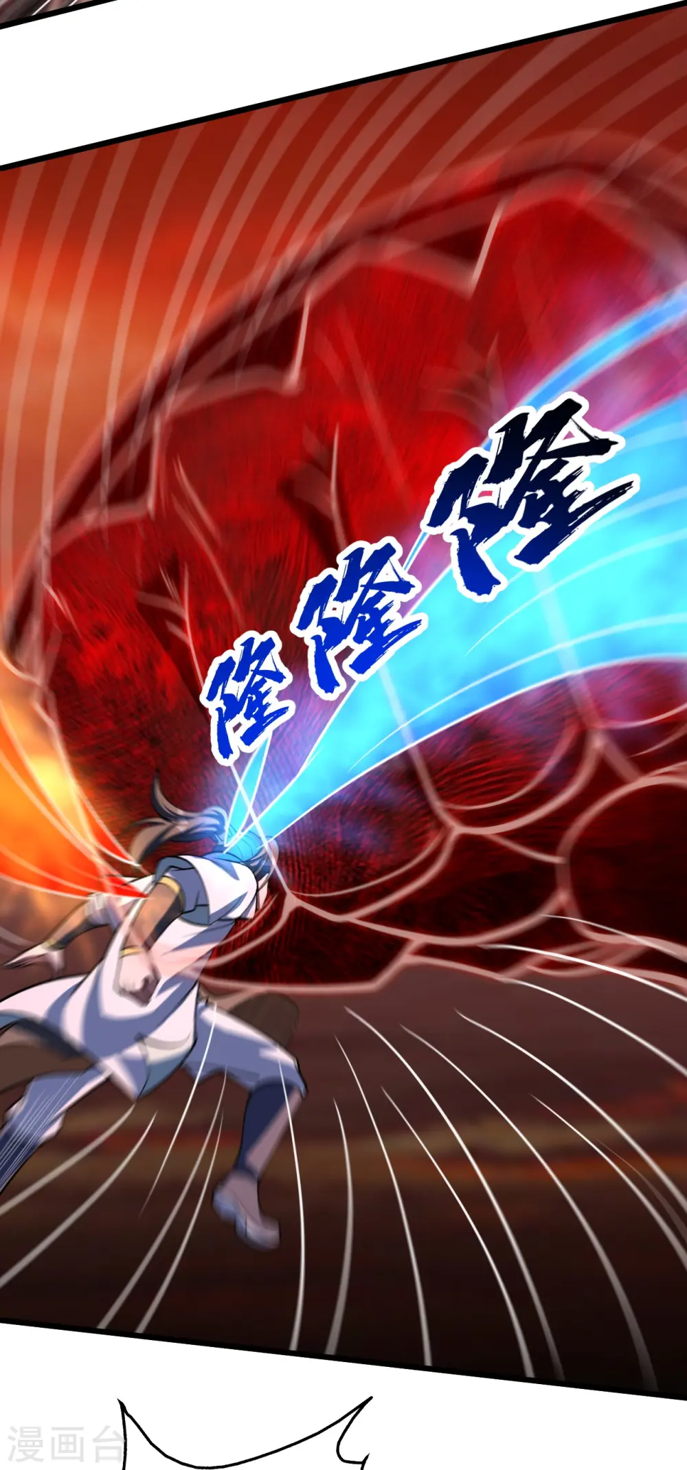 第307话 肉体 第6页