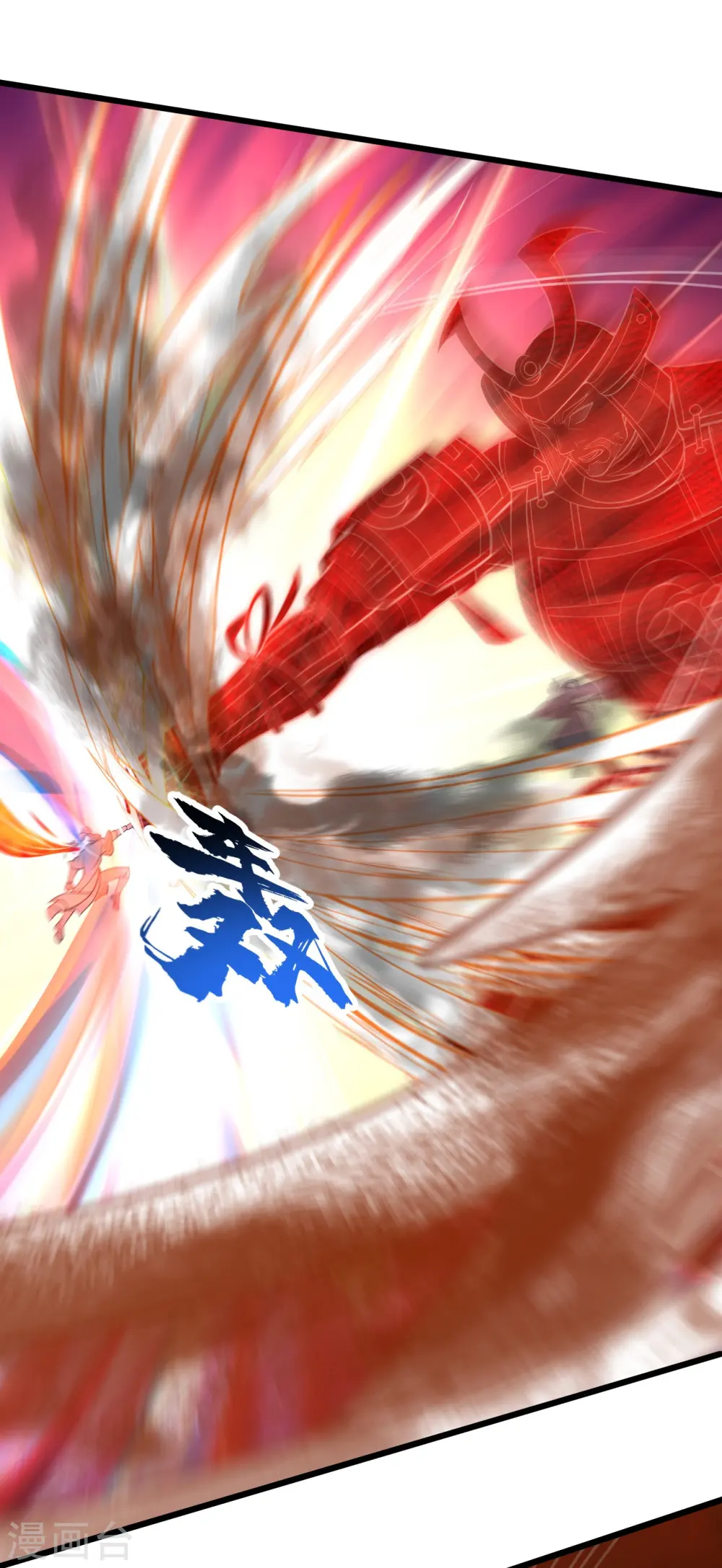 第307话 肉体 第8页