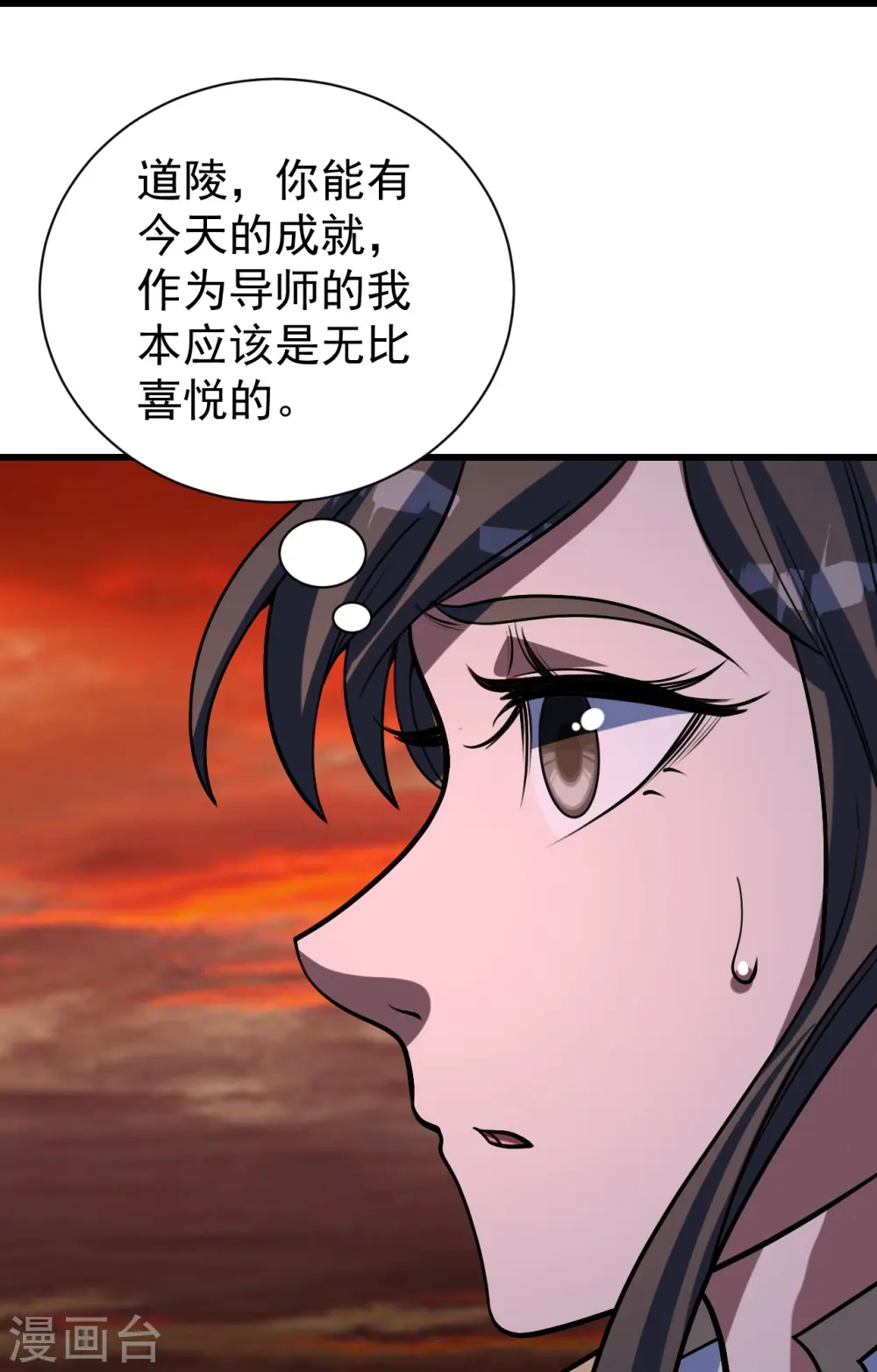 第307话 肉体 第15页