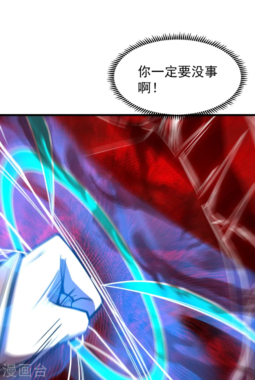 第307话 肉体 第18页